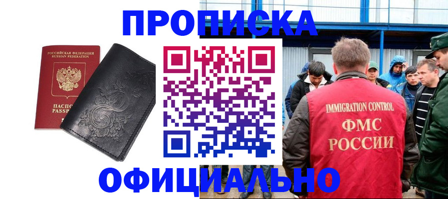 форма 3 в Бологом